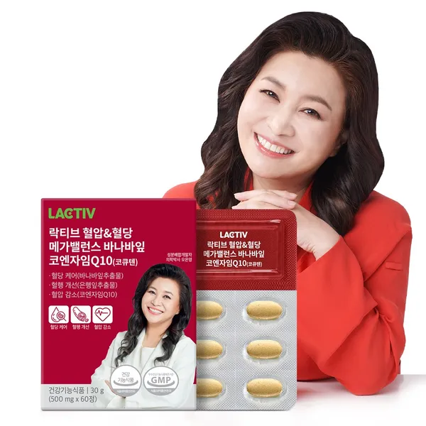 락티브 혈압&혈당 메가밸런스 바나바잎 코엔자임Q10