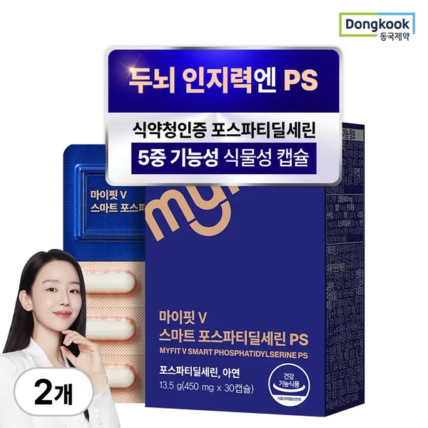 동국제약 마이핏V 스마트 포스파티딜세린 PS