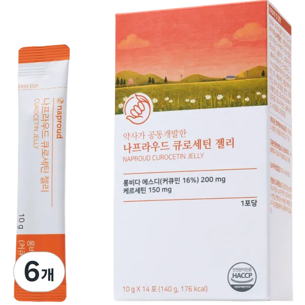 나프라우드 칼마디K 투머치