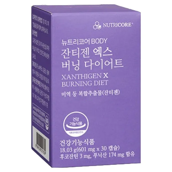 뉴트리코어 잔티젠 엑스 버닝 다이어트