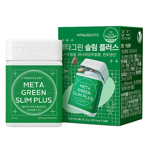 바이탈뷰티 메타그린 슬림