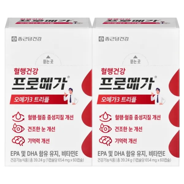 제일헬스사이언스 투엑스비 트리플