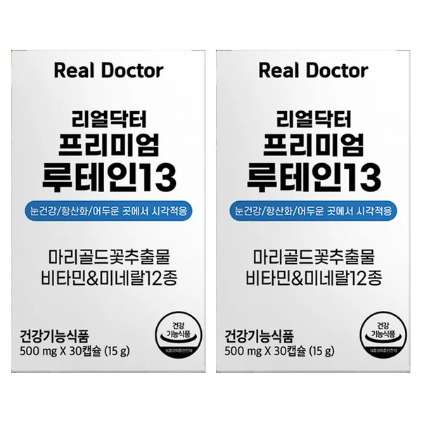 리얼닥터 프리미엄 루테인 13