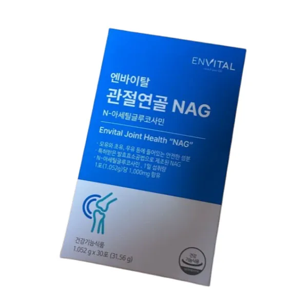 엔바이탈 관절연골 NAG