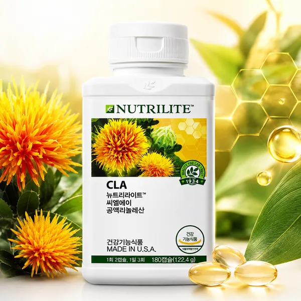 암웨이 뉴트리라이트 CLA 씨엘에이