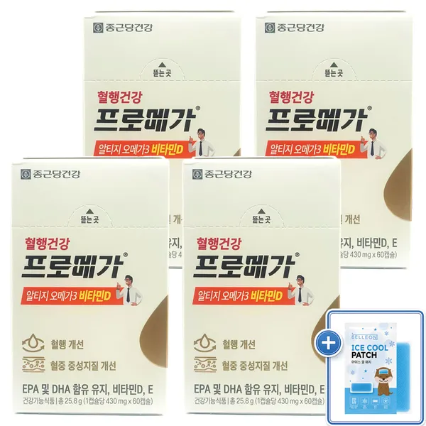 종근당건강 혈행건강 프로메가 오메가3