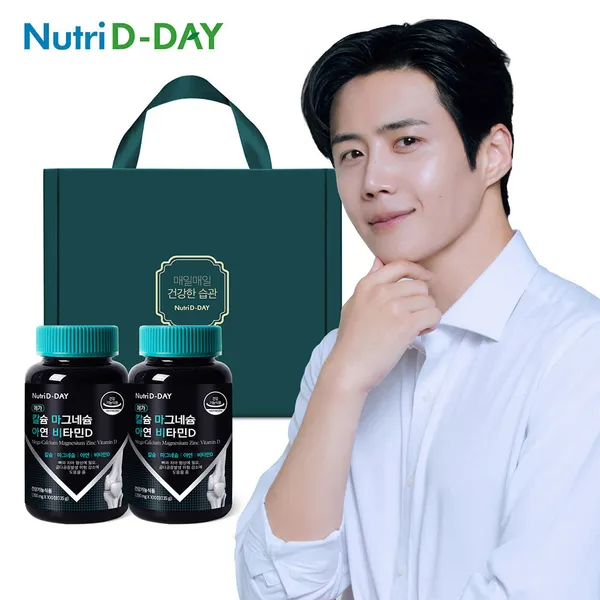 뉴트리디데이 프리미엄 칼슘 마그네슘 아연 비타민D
