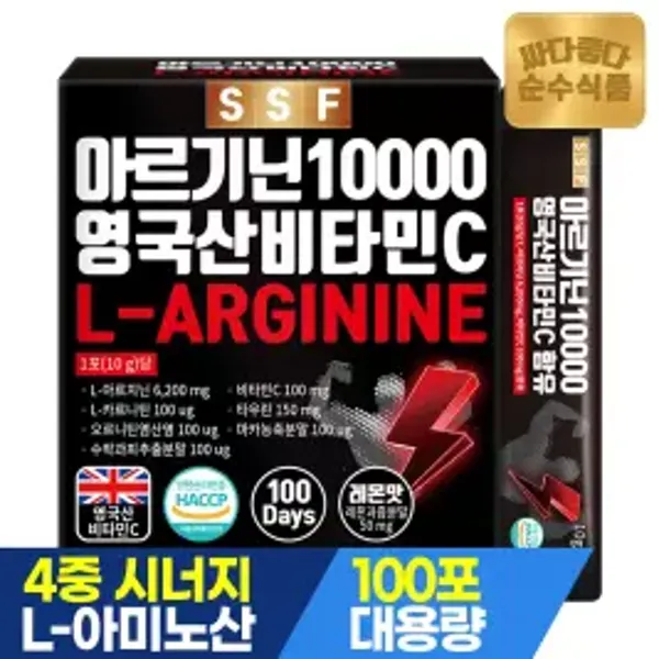 순수식품 아르기닌 10000
