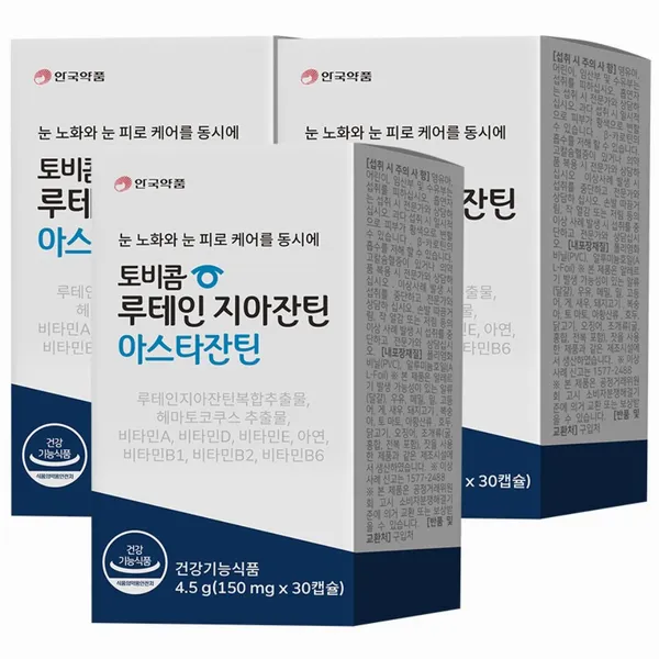 녹십초생활건강 루테인 골드