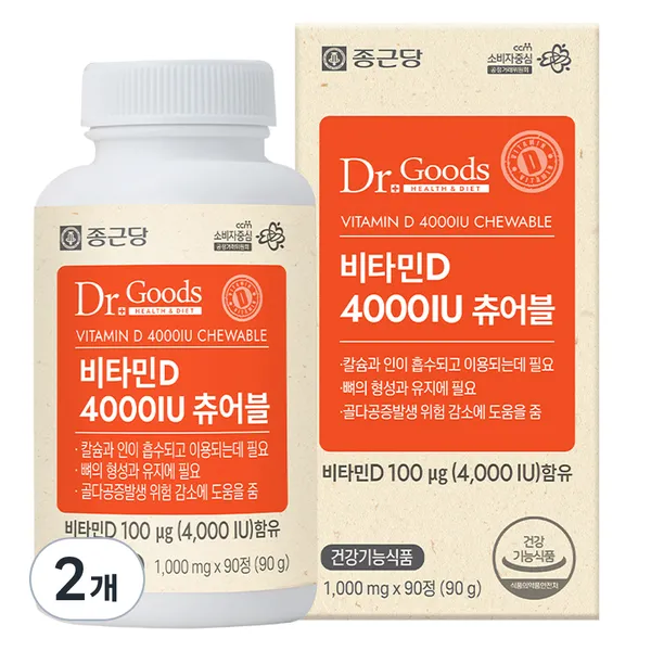 종근당 닥터굿스 비타민D 4000IU 츄어블