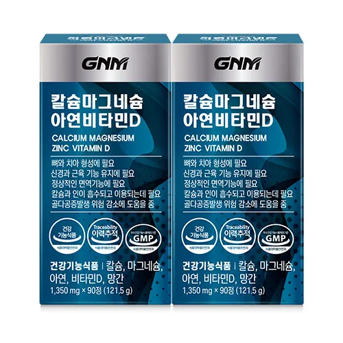 jw생활건강 칼슘 마그네슘 망간 플러스 비타민D.K