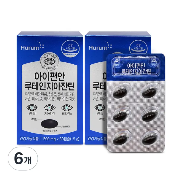 휴럼 아이편안 루테인지아잔틴
