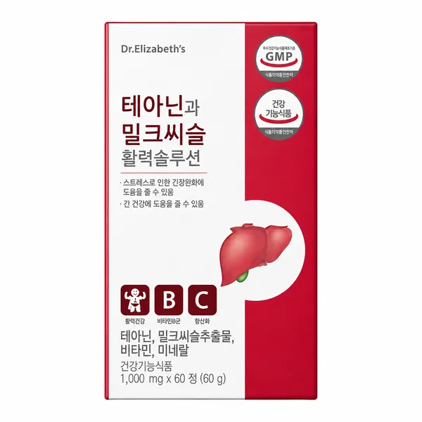 닥터엘리자베스 테아닌과 밀크씨슬 활력 솔루션