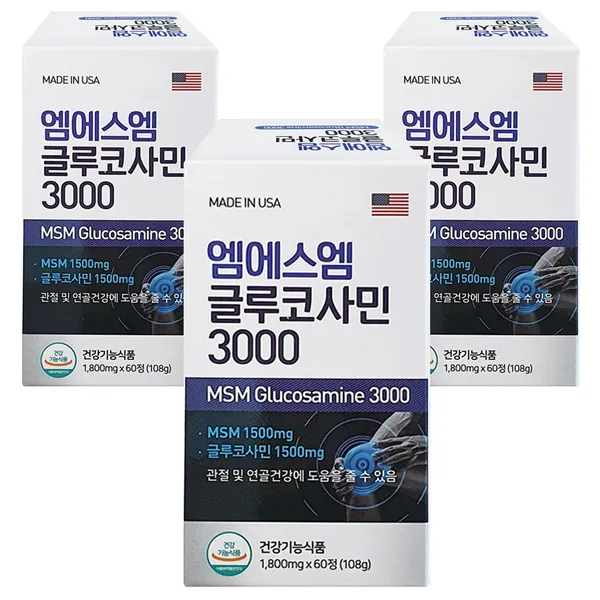 세모 호본마디 글루코사민