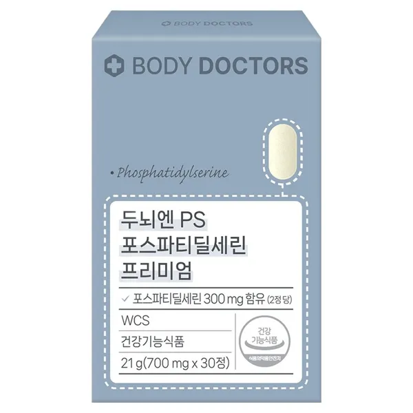 바디닥터스 포스파티딜세린 PS