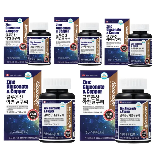 네추럴라이즈 글루콘산 아연 앤 구리