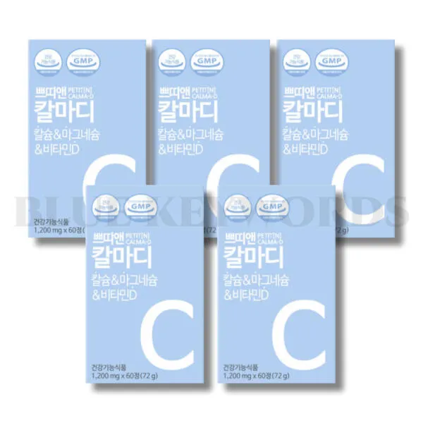 에이팜건강 쁘띠앤 칼마디