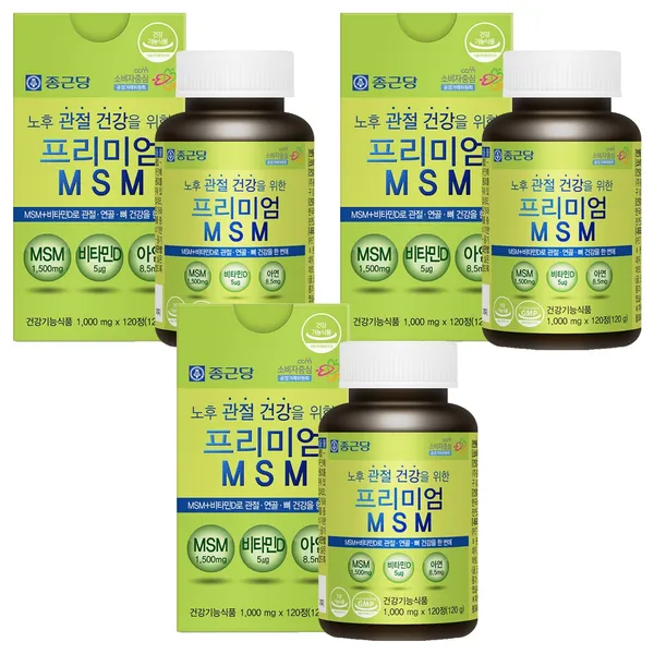 종근당 프리미엄 MSM