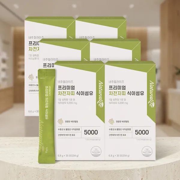 네추럴라이즈 프리미엄 차전자피 식이섬유