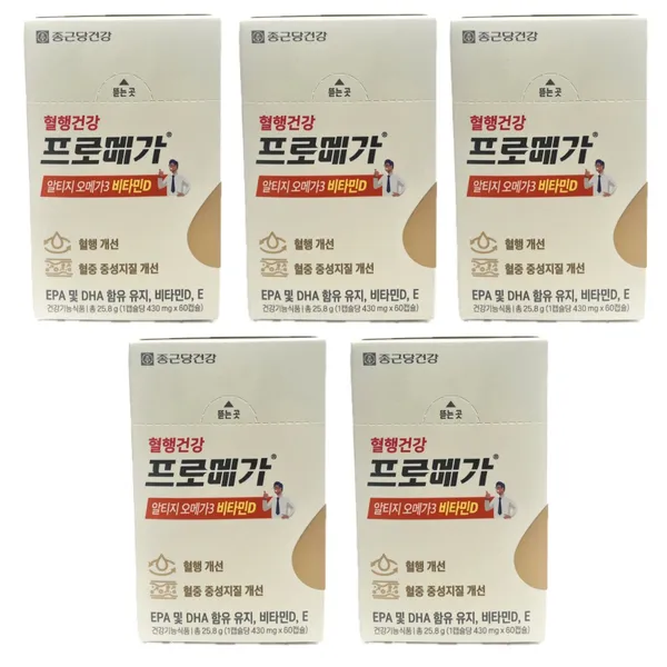 종근당건강 혈행건강 프로메가 알티지 오메가3 듀얼