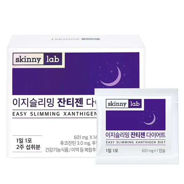 스키니랩 이지슬리밍 잔티젠 다이어트