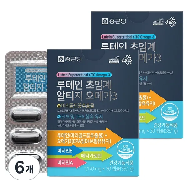 종근당 루테인 오메가3
