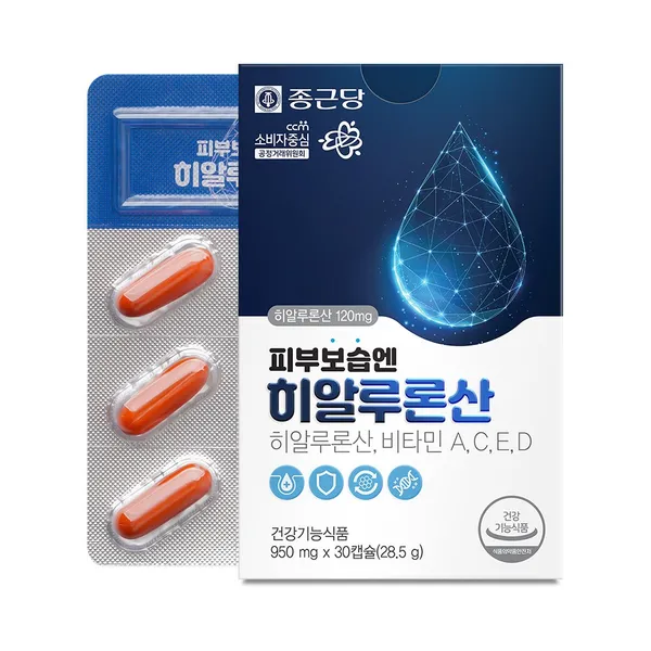 종근당 피부보습엔 히알루론산
