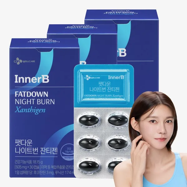 CJ제일제당 리턴업 팻다운 컷 잔티젠
