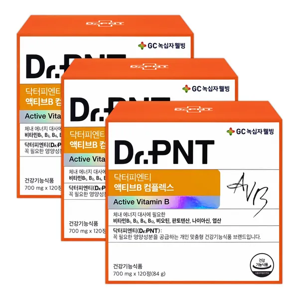 GC녹십자 비맥스 액티브