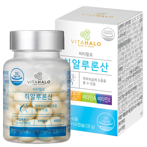 비타할로 히알루론산