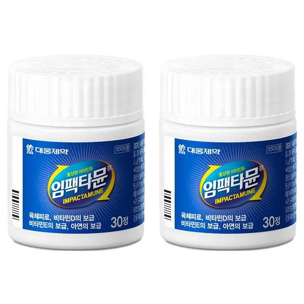 대웅제약 임팩타민 파워 에이플러스