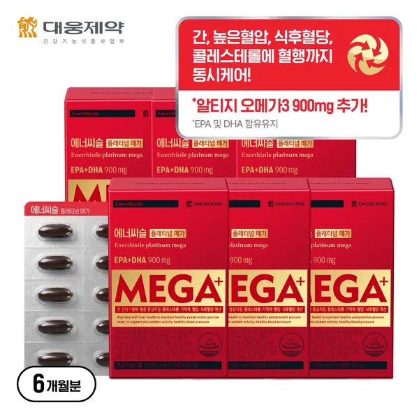 대웅제약 에너씨슬 밀크씨슬 비타민B컴플렉스 테아닌
