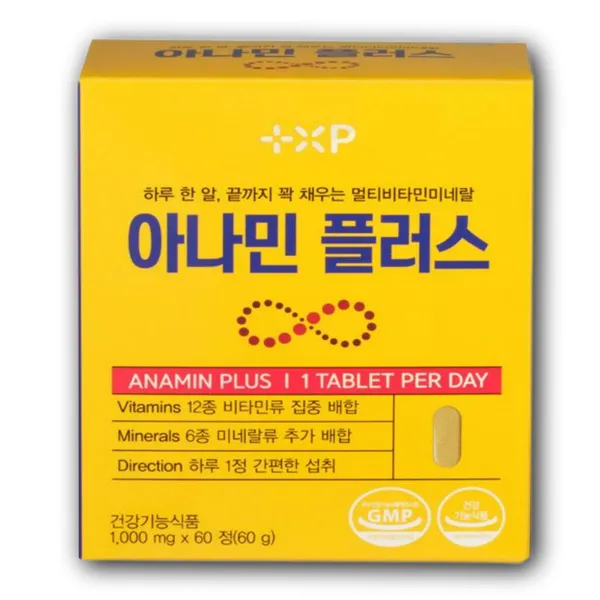 일동제약 아로나민 골드 프리미엄