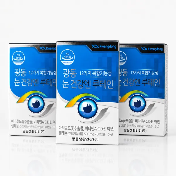 광동제약 눈 건강엔 루테인