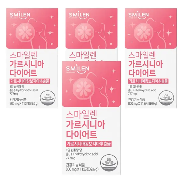 GC녹십자 스마일렌 가르시니아 다이어트