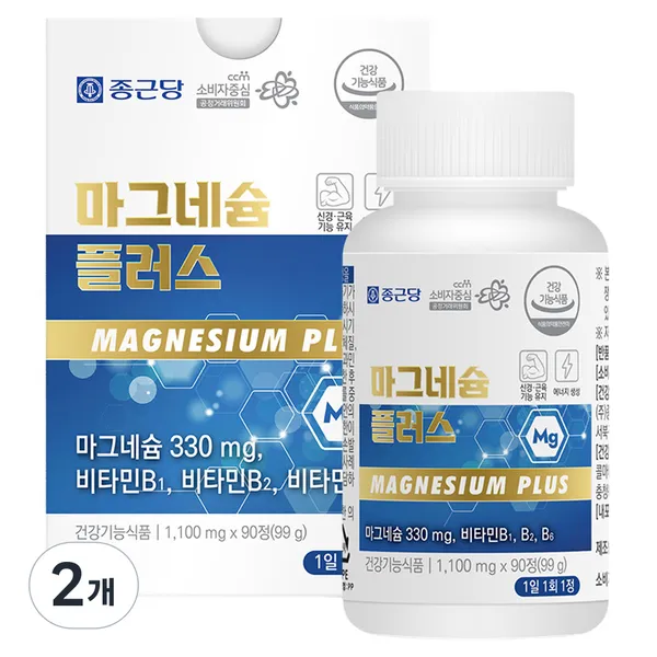 종근당 젠빅플러스