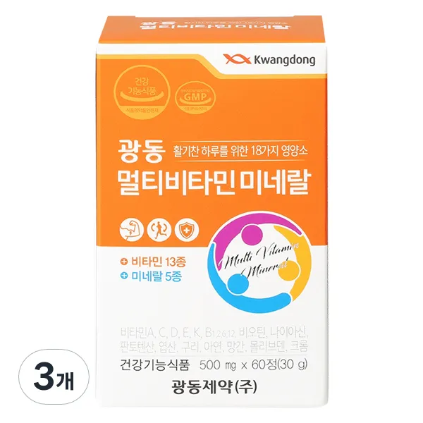 광동제약 페리비타