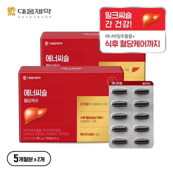 대웅제약 리버골드파워