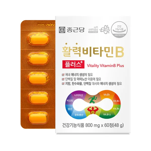 종근당 벤포벨B