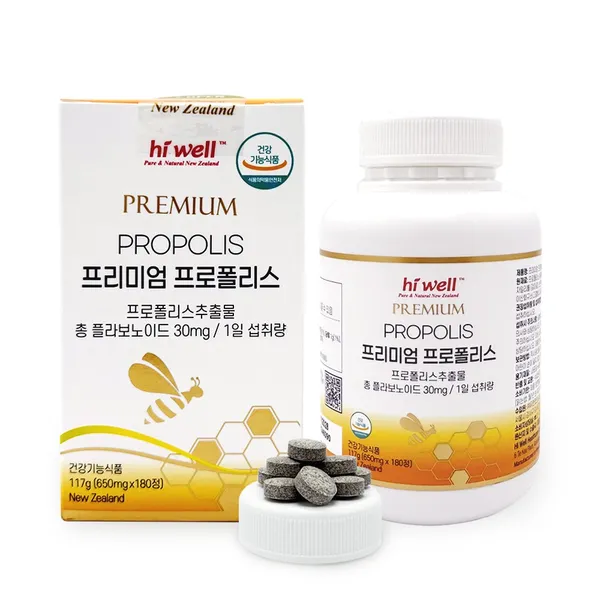 하이웰 프리미엄 프로폴리스 1050