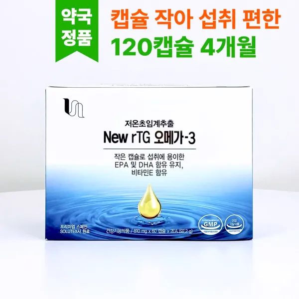 지엔엠 rTG알티지 오메가3