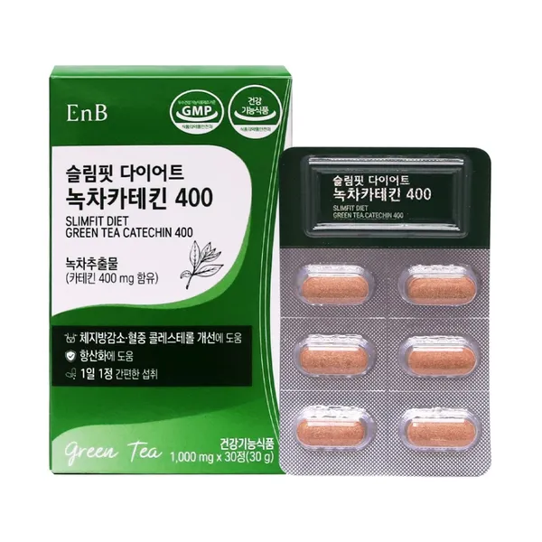 그레이스클럽 그린몬스터 다이어트 14in1 녹차카테킨