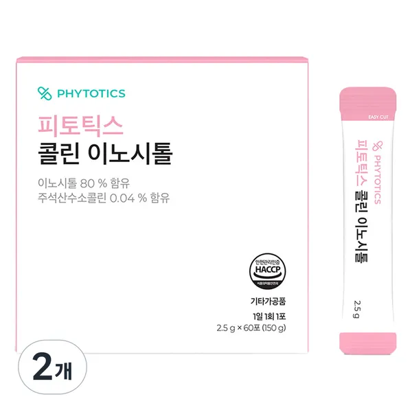 피토틱스 콜린 이노시톨