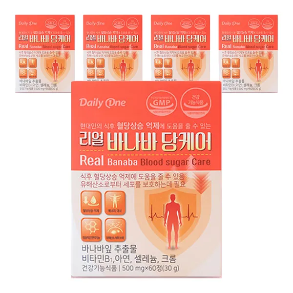 데일리원 리얼 바나바 당케어
