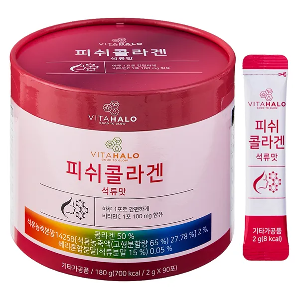 비타할로 피쉬 콜라겐 석류맛