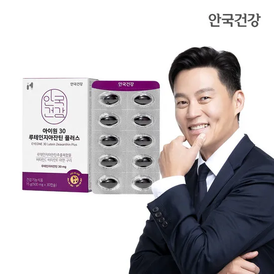 안국건강 안국 루테인 지아잔틴 플러스