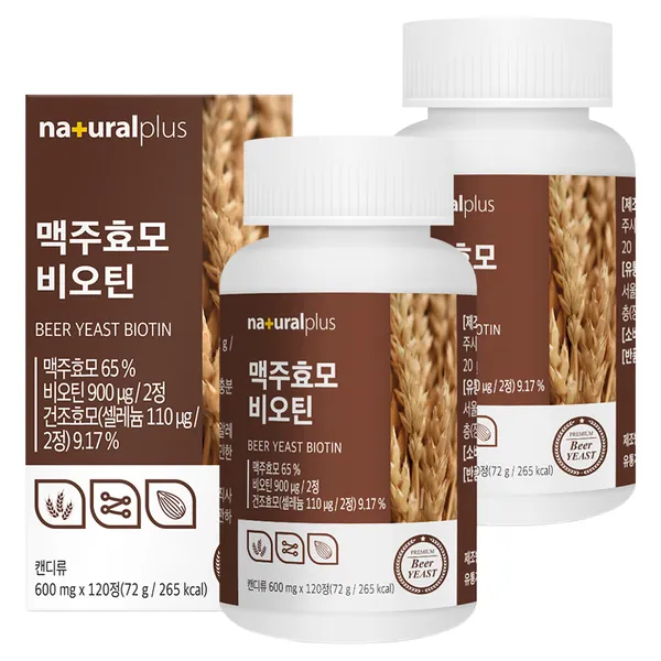 내추럴플러스 맥주효모 비오틴