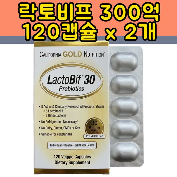 캘리포니아골드뉴트리션 락토비프 프로바이오틱스 300억