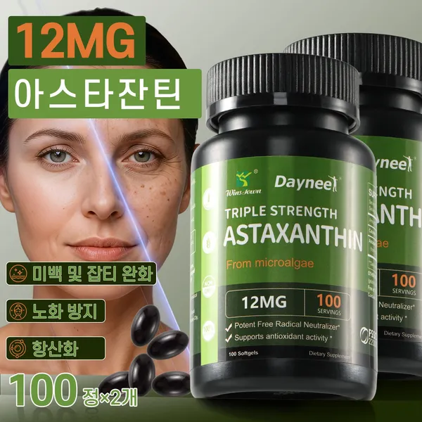 캘리포니아골드뉴트리션 아스타잔틴 AstaLif 12mg