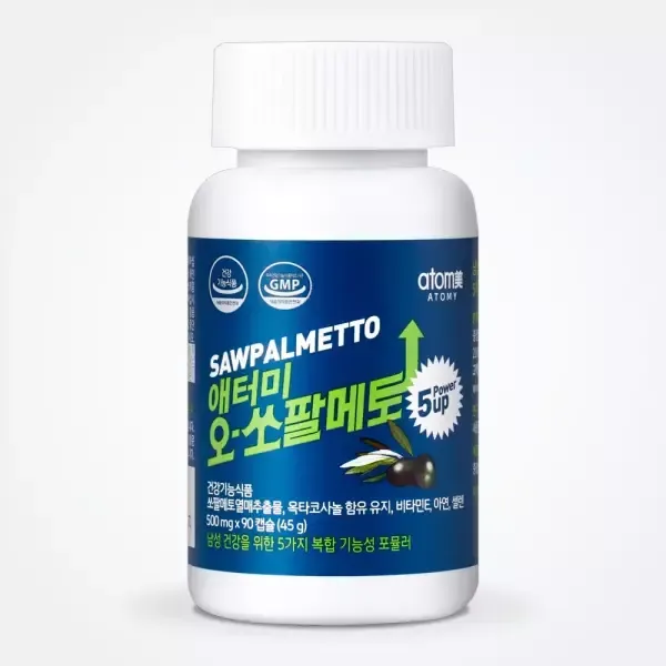 애터미 오-쏘팔메토